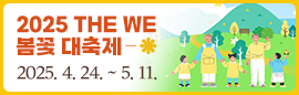 배너