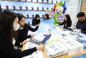 제주 새마을금고 이사장 선거, 나홀로 후보 대거 등장 … 무투표 당선