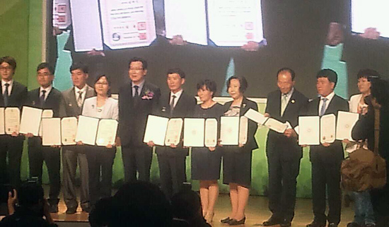 제주도장애인종합복지관이 4일 코엑스몰 컨퍼런스룸에서 정보문화 진흥부분의 행정안전부 장관상을 수여받고 있다.