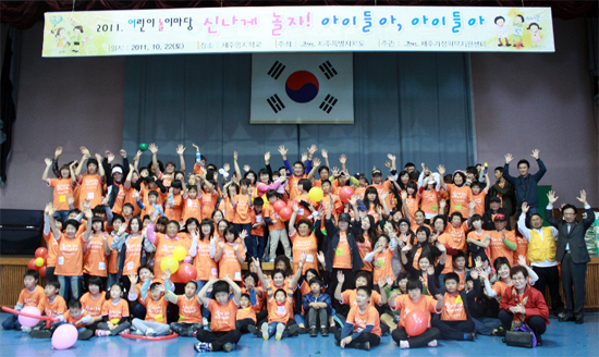 지난해 진행된 '어린이 놀이마당'