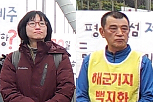 민주통합당 장하나 국회의원과 강정마을회 강동균 회장