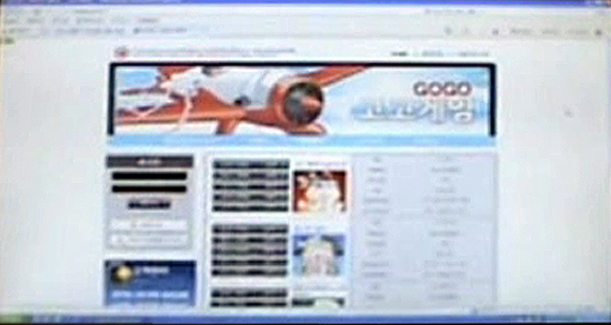 이씨 일당들이 운영한 불법 스포츠 토토 사이트