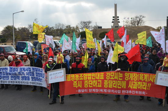 제주시 구좌읍 하도리 해녀박물관 앞에 모인 지역주민들이 집회를 열고 있다.
