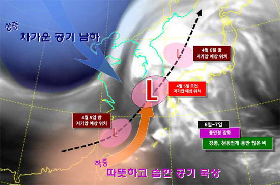6일 오전 예상일기도 / 제주지방기상청