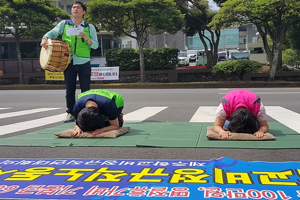 전국학교비정규직연대회의가 14일 제주도교육청 앞에서 173배 농성을 벌였다.