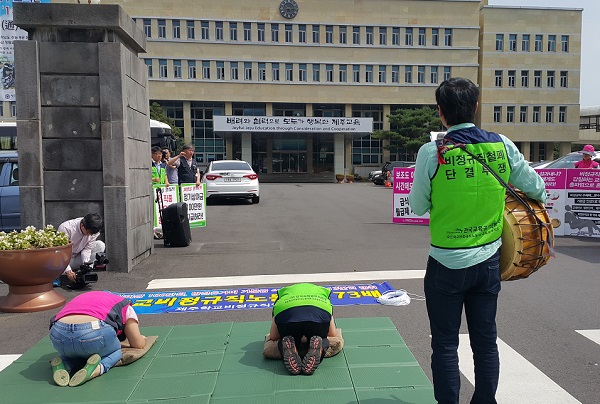 전국학교비정규직연대회의는 상여금 100만원 신설과 명절휴가비 인상, 급식비 인상 등을 요구했다.