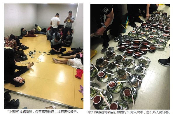 중국언론 신경보에 보도된 입국거부자들이 머무른 제주공항 내 '작고 어두운 방'과 식사.<신경보 캡쳐>