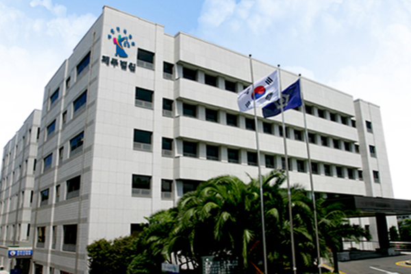 제주지방법원.