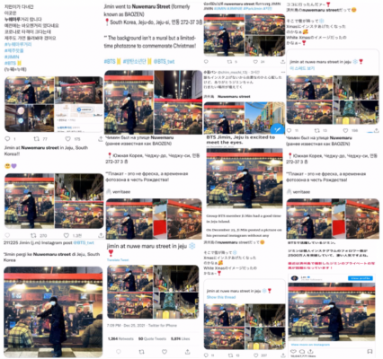 전 세계 BTS팬들이 SNS상에서 누웨마루 거리 이름과 함께 지민의 인증샷을 리그램하고 있다.